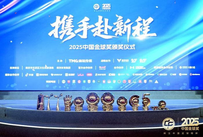开云app下载-追光 | 上个赛季的中国足球，这些名字值得被记忆|U23|亚洲杯|吴曦|男足|金球奖_新浪体育_新浪新闻