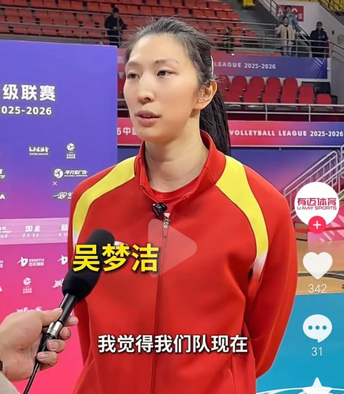 kaiyun体育-赢福建但藏大隐患！江苏女排如想掀翻上海，必须改这3个死穴|吴梦洁|拦网|二传|范泊宁|张籽萱_新浪体育_新浪新闻